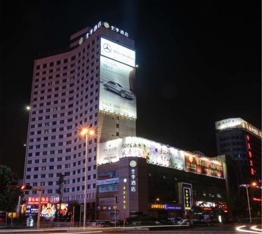 Ji Hotel Xianggang Middle Road Qingdao Exterior photo